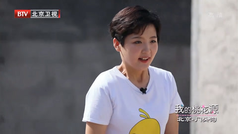 冯提莫打卡北京最美乡村公路 房山区蒲洼乡可采蘑菇