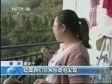 新闻袋袋裤 《新闻袋袋裤》 20141024
