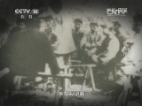 地理中国 《地理中国》 20140127 瑞金探秘