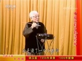 中国京剧音配像精萃 《中国京剧音配像精粹》 20180309 京韵大鼓《大西厢》
