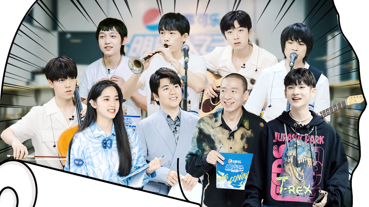 第3期：闫永强魔性唢呐笑喷周震南