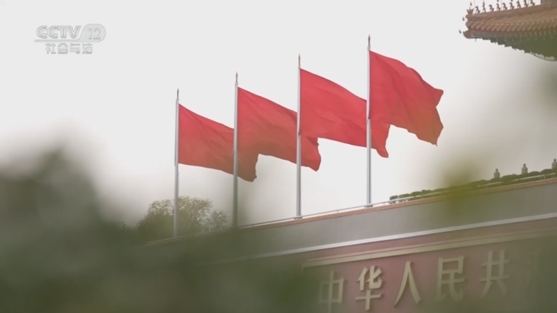 天网 《天网》 20231128 畅通北京·神州第一岗