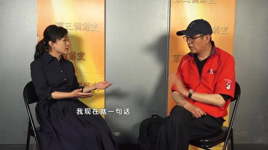 《第三调解室 2021》第2期