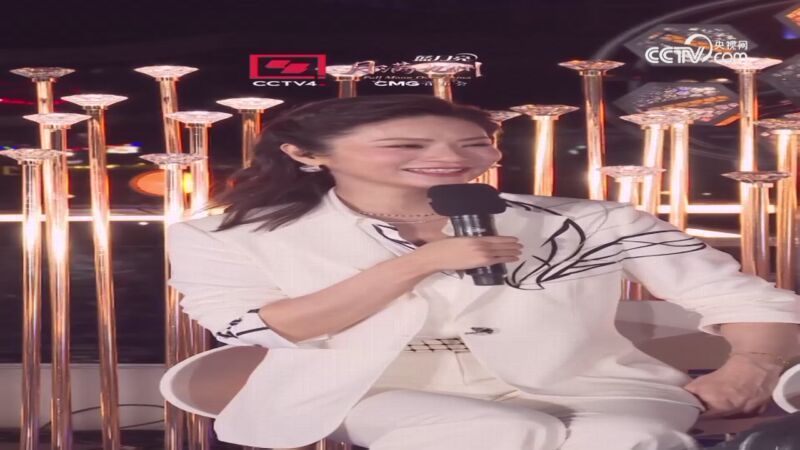 视界 月满九州音乐会