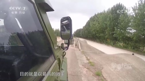 军事纪实 《军事纪实》 20190730 探秘军用车辆试验场（上）