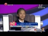 爸爸请回答 《爸爸请回答》 20151028