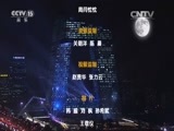 一起音乐吧 《一起音乐吧》 20161021