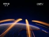 新闻直播间 《新闻直播间》 20161129 02:00