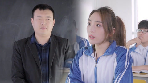 学校里的疯子 百年后学生还能逼疯老师