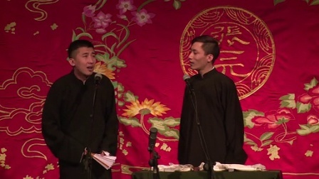 德云社相声 于谦压轴助阵爱徒冯照洋专场