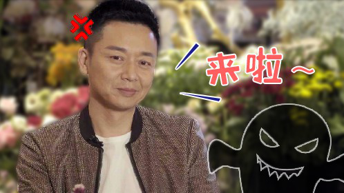不装 第三季 发弹幕、站cp，刘奕君誓不交小号