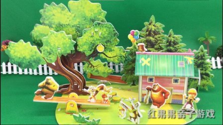 红果果熊出没玩具视频 第一季 熊出没之森林保卫战益智拼图 84