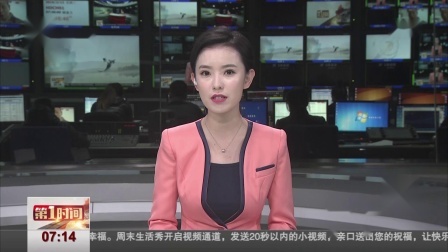 第一时间 柯洁免试进入清华大学：最年轻的世界围棋“七冠王”