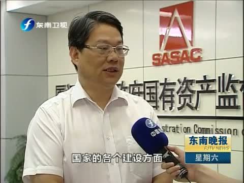 东南晚报 《东南晚报》 20140726