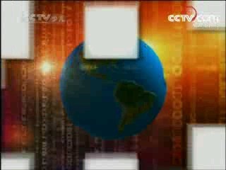 新闻袋袋裤 新闻袋袋裤 2008年 第90期