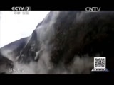 军事科技 《军事科技》 20150523 直击尼泊尔救援中的中国装备