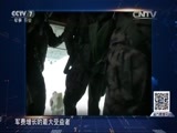 防务新观察 《防务新观察》 20160417 军演逾千场 武器大出口 美持续搅动亚太