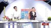 X诊所. 专家教你打造中药药箱