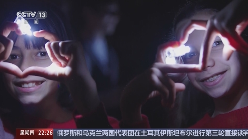 国际时讯 《国际时讯》 20250724
