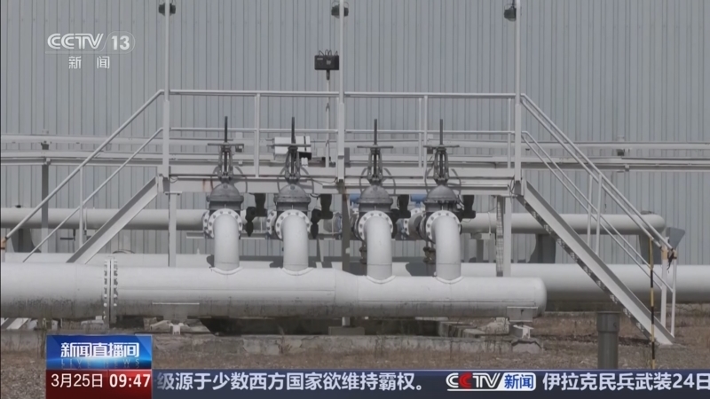 《新闻直播间》 20260325 09:00