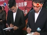 天津新闻 《天津新闻》 20180319