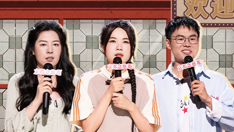 喜剧之王单口季 第5期下 于祥宇爆梗刷新郭麒麟认知 唐香玉吐槽年下男软饭硬吃