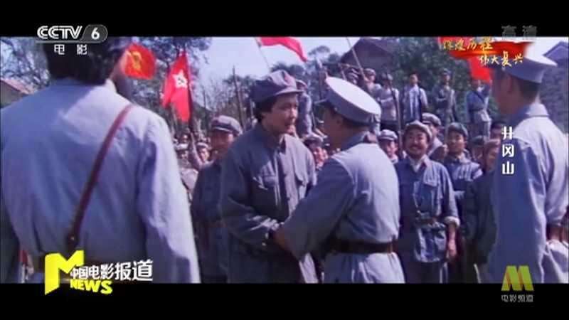《中国电影报道》 20210520