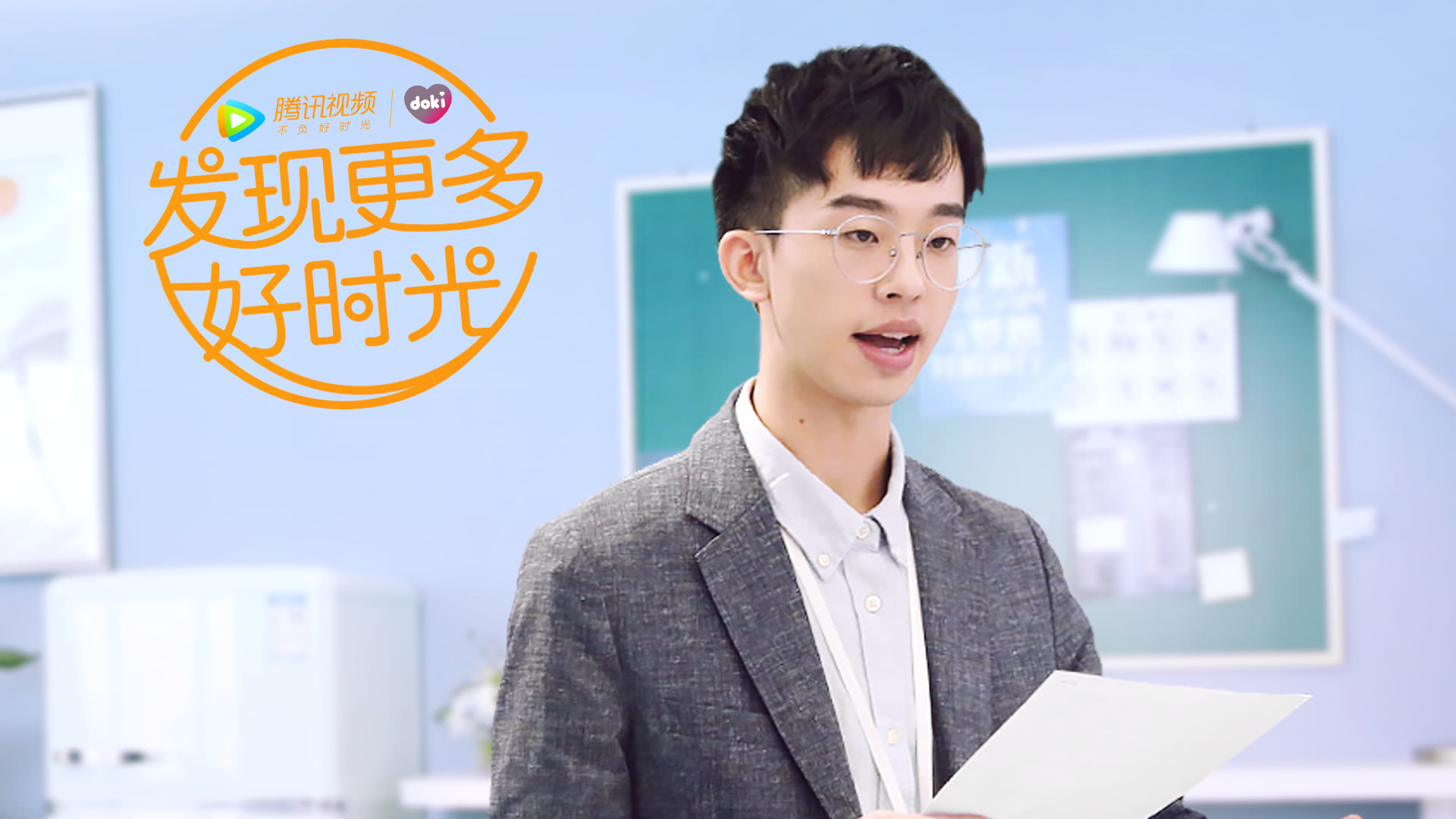 鹅宅好时光&middot;个人版 第9期：何运晨分享“云自习”学习经验
