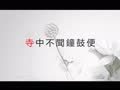 古诗趣谈 离合藏头诗