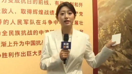 铭记历史·探访纪念全民族抗战爆发87周年专题展览