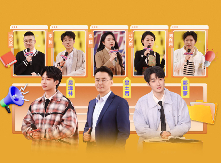 第6期：吴泽林郭展豪cos自家猫