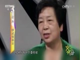 文化十分 《文化十分》 20161007