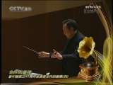 CCTV音乐厅 CCTV音乐厅 2009年 第295期 2-2