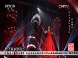 民歌&middot;中国 《民歌中国》 20160827