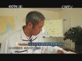中国财经报道 《中国财经报道》 20150314 2015我想对你说——突破