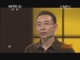 寻宝 《寻宝》 20140409 走进南昌