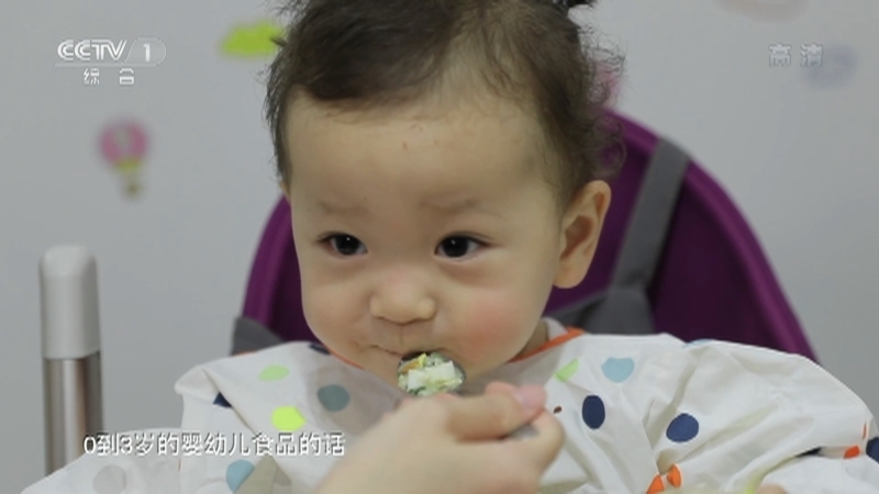 《生活提示》 20210904 选购婴幼儿辅食面条多留心