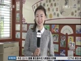 体育新闻 [体育新闻]完整版 20170112