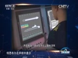 防务新观察 《防务新观察》 20160430 日澳同盟说翻就翻 日本向澳讨说法