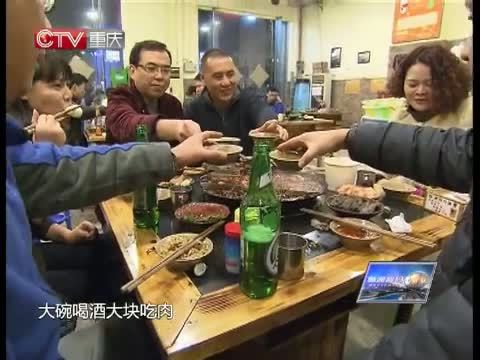 新闻解码 《新闻解码》 20150127 解码.重庆味道——火锅