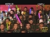 谁是终极英雄 《谁是终极英雄》 20150201 2014年度观众最喜爱的终极英雄颁奖活动