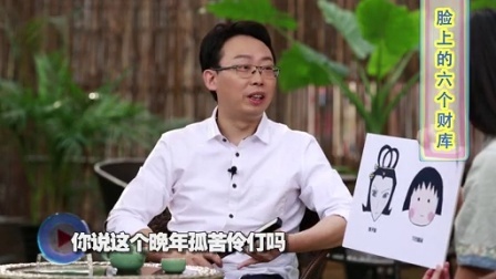 相征 第一季 如何快速辨别高帅富