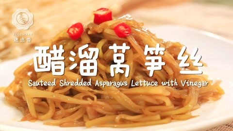 迷迭香 小满吃它，开胃降燥又去火