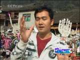 动感特区 动感特区 2010年 第48期