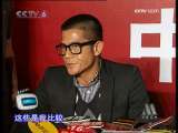中国电影报道 中国电影报道 2009年 第304期