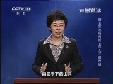 百家讲坛 《百家讲坛》 20131207 唐玄宗与杨贵妃11 干儿子的反目
