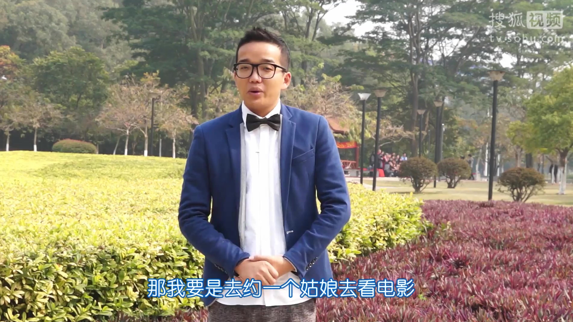 90后的秀 90后的秀：在电影院你们会接吻吗？