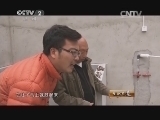 生财有道 《生财有道》 20141124 驯兽高手系列 险中求财的驯鳄猛士