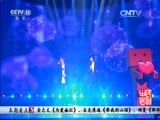 民歌&middot;中国 《民歌中国》 20160219