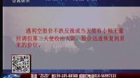 致胜之道 2016 致胜之道 161116
